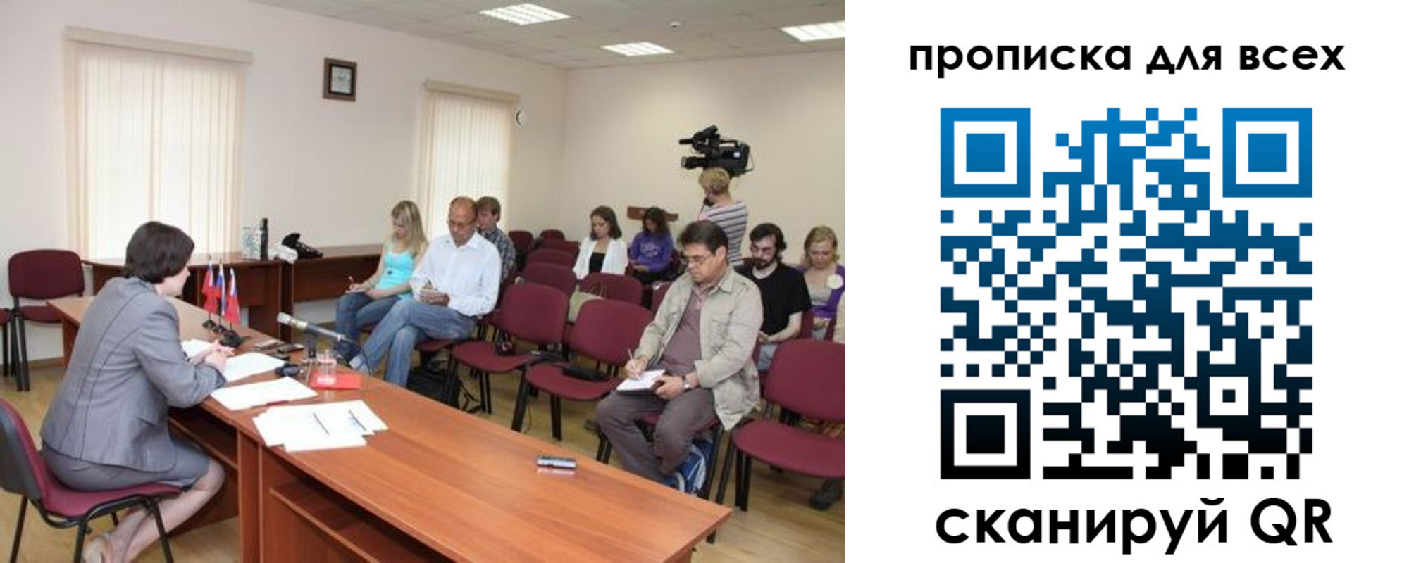 прописка от собственника в Белой Калитве