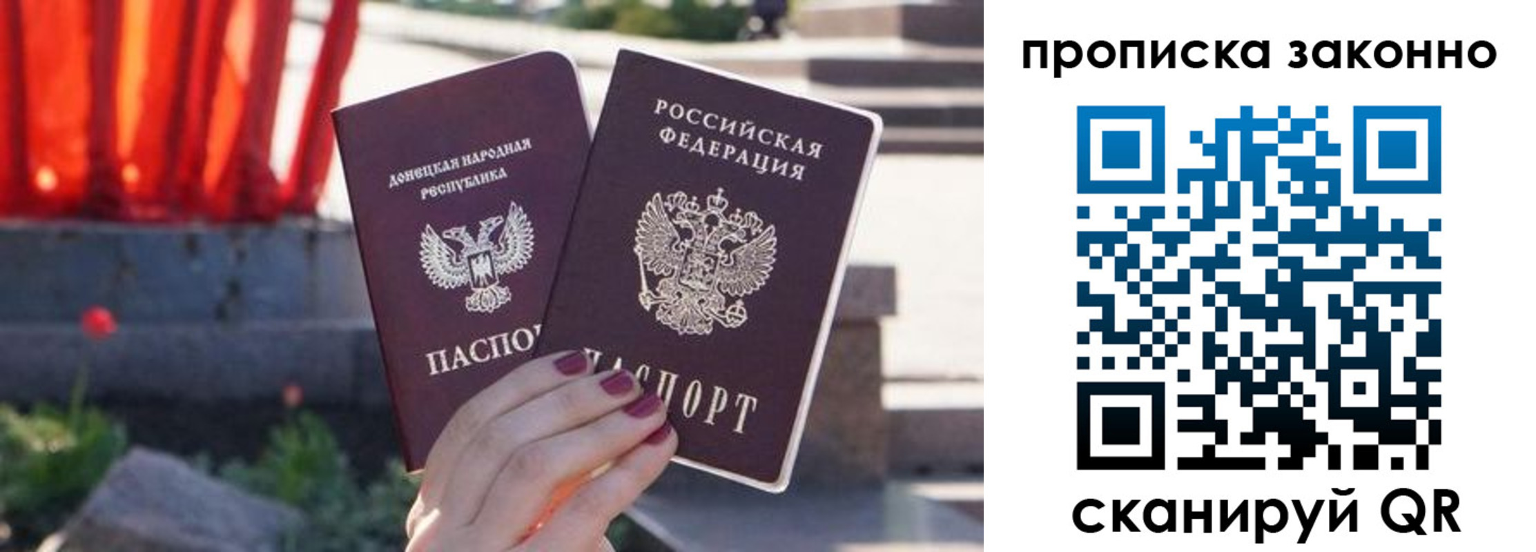 временная регистрация адрес в Белой Калитве