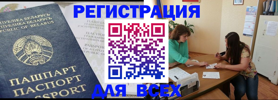 регистрация для дет. сада в Белой Калитве