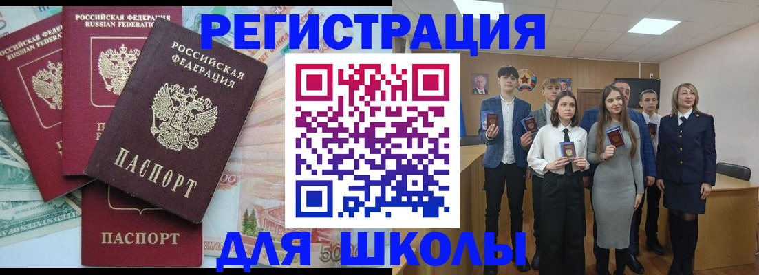 временная регистрация законно в Белой Калитве